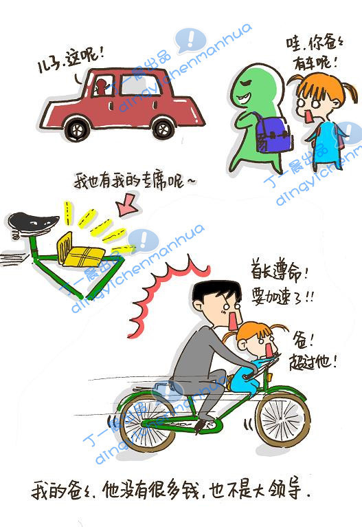 wKgBm0399-eZuyGZAAGkdJJqyZk63.jpeg?imageView2%2F2%2Fw%2F680%2Fq%2F90