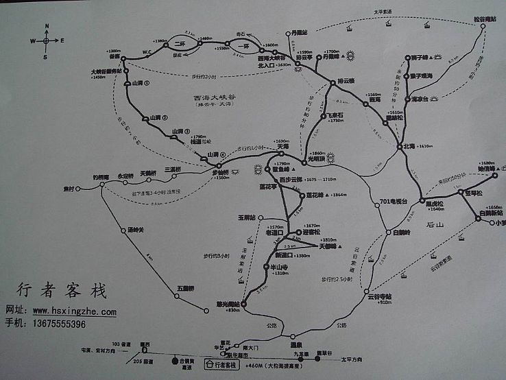 2012黄山旅游,自助游,自驾游全面详细图鉴岛攻略攻略彩虹图片