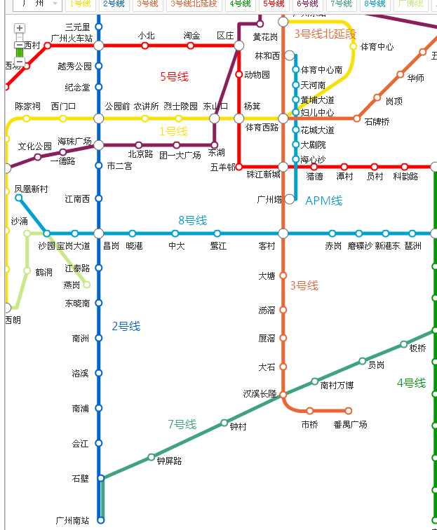 广州南站搭地铁到广州火车站 广州南站到广州火车站怎么坐图片