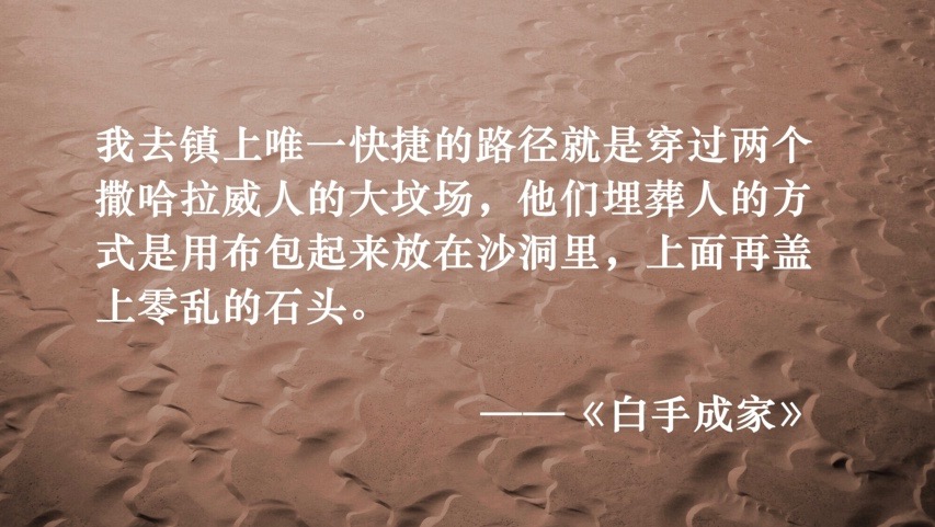 阿尤恩人口_阿尤恩(2)