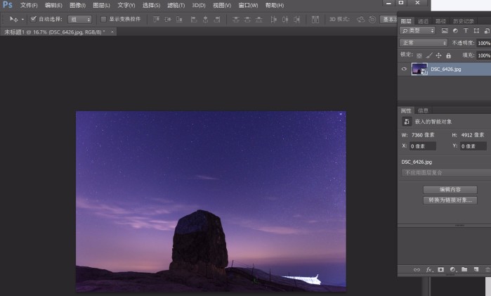 大疆怎么调参数拍星空 wKgBZ1k9U7iAfTMGAARctIgiAKo68.jpeg?imageView2%2F2%2Fw%2F700%2Fh%2F421%2Fq%2F90