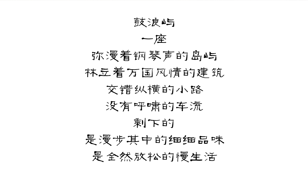 船票曲谱_船票简笔画(2)