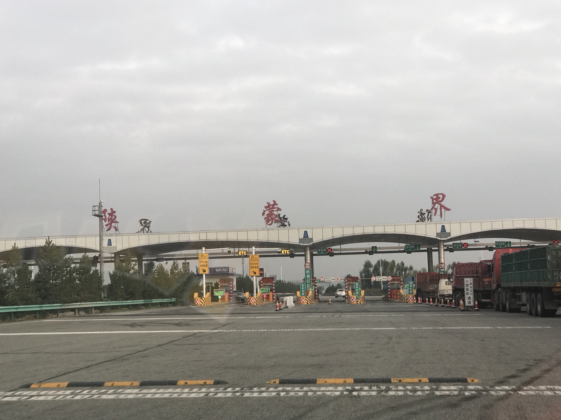 二连浩特市有多少人口