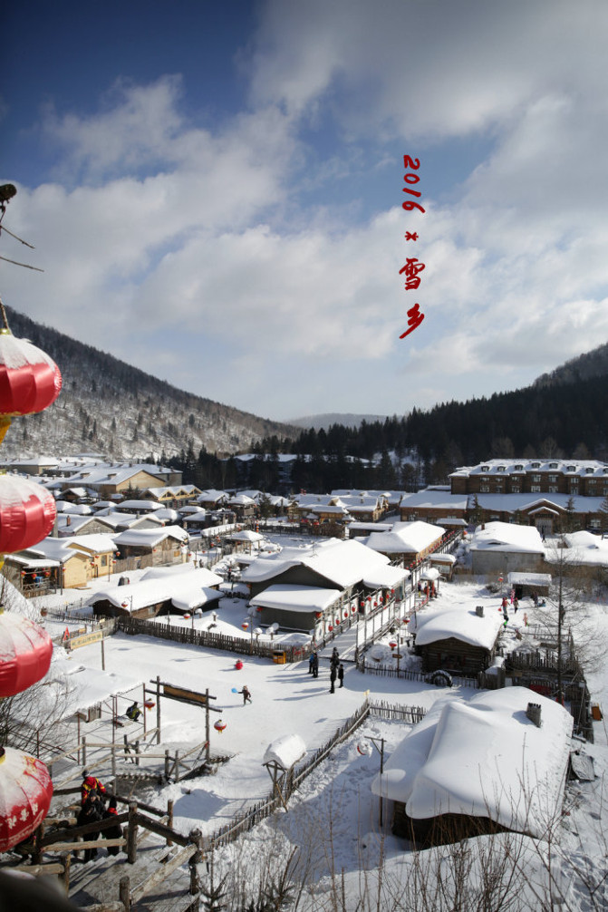 辽宁省旅游 东北旅游攻略 冬季到东北来看雪——哈尔滨冰雪大世界雪谷