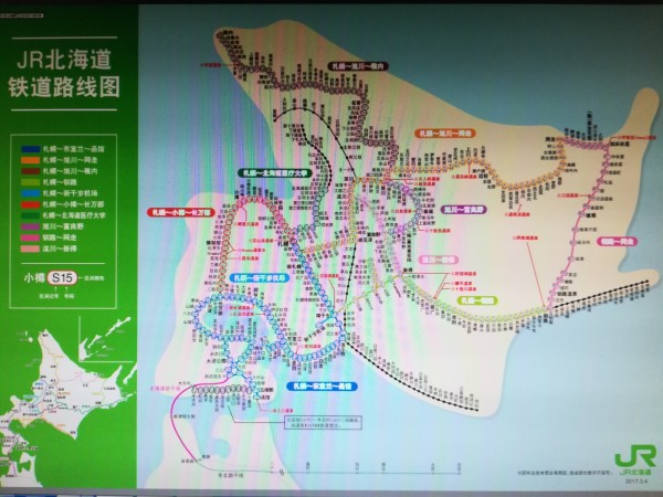 北海道排名_北海道大学排名