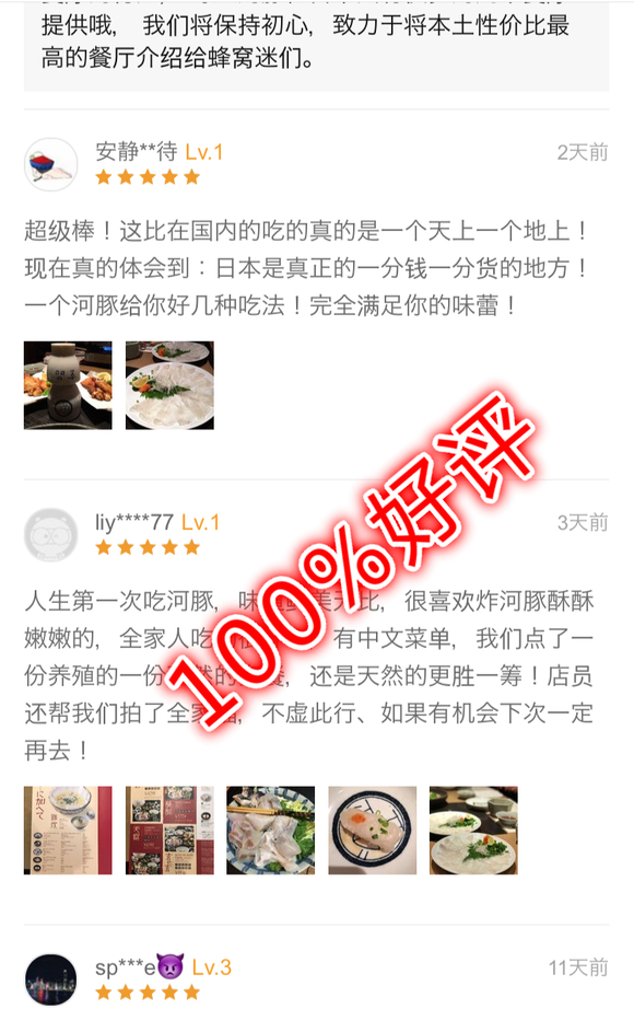 人均消费英文_中国人均水果消费支出(2)