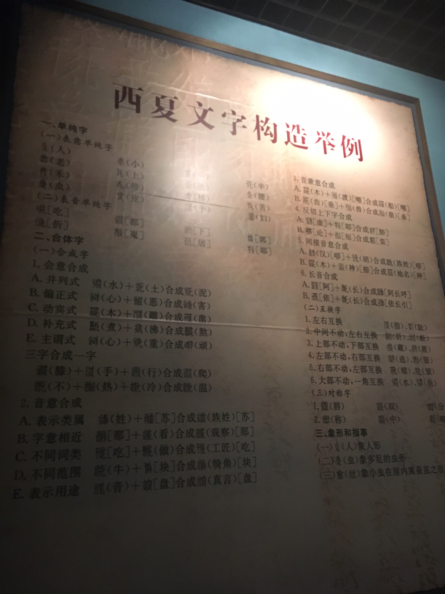 南方姑娘简谱c_南方姑娘拇指琴简谱