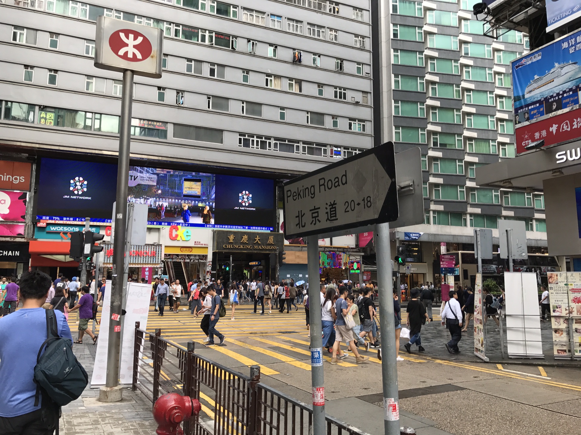出了尖沙咀地铁站起就是重庆大厦.
