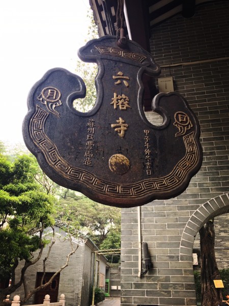 什么是阴阳井 wKgBZ1kL2OOAbyaXAAg8FBy6w1892.jpeg?imageView2%2F2%2Fw%2F600%2Fh%2F600%2Fq%2F90