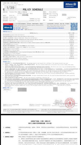 wKgBZ1hx-iSAaVyTAACa_gic6cg29.jpeg?imageView2%2F2%2Fw%2F600%2Fh%2F600%2Fq%2F90