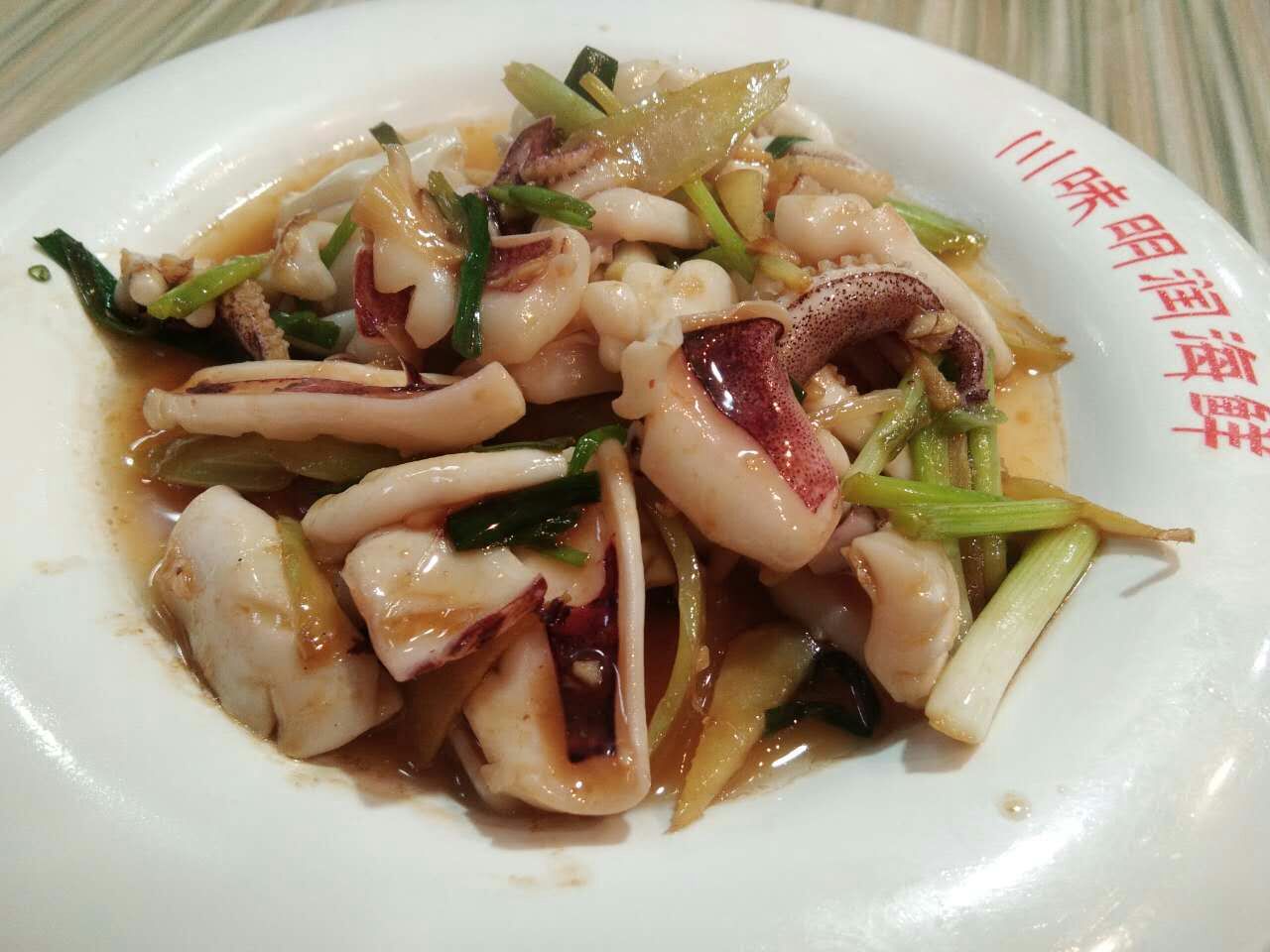 姜葱炒鱿鱼