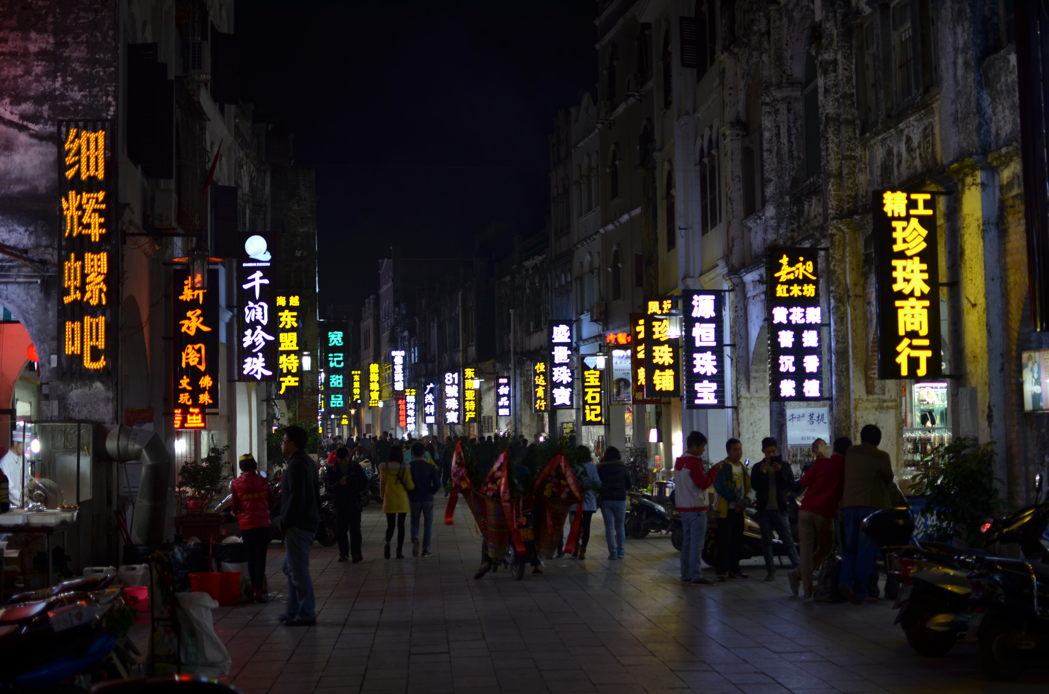 北海老街入口处的牌坊夜景.