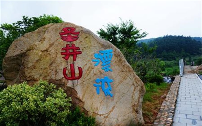 江西鹰潭圣井山景区漂流门票