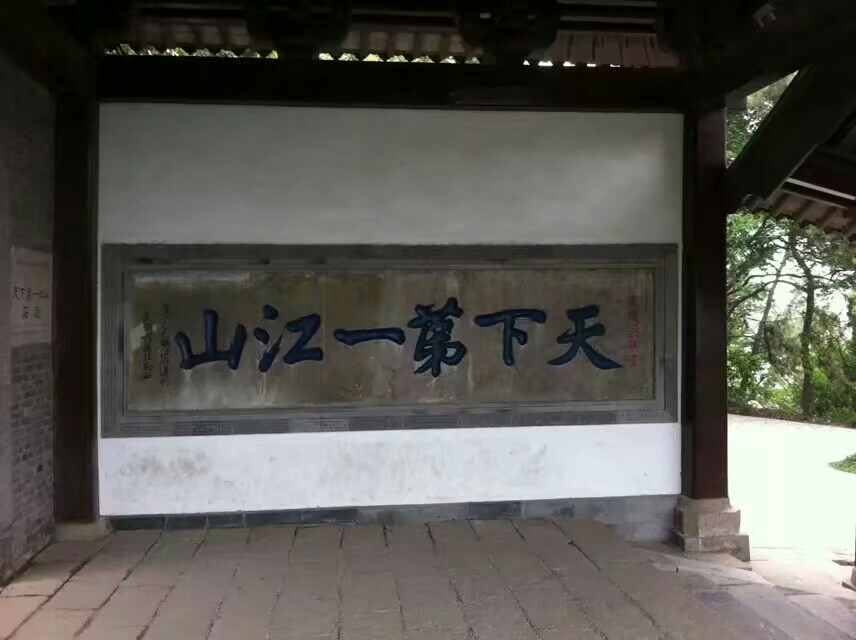 次北固山(14年老婆怀孕时陪老婆散心!),镇江旅游攻略