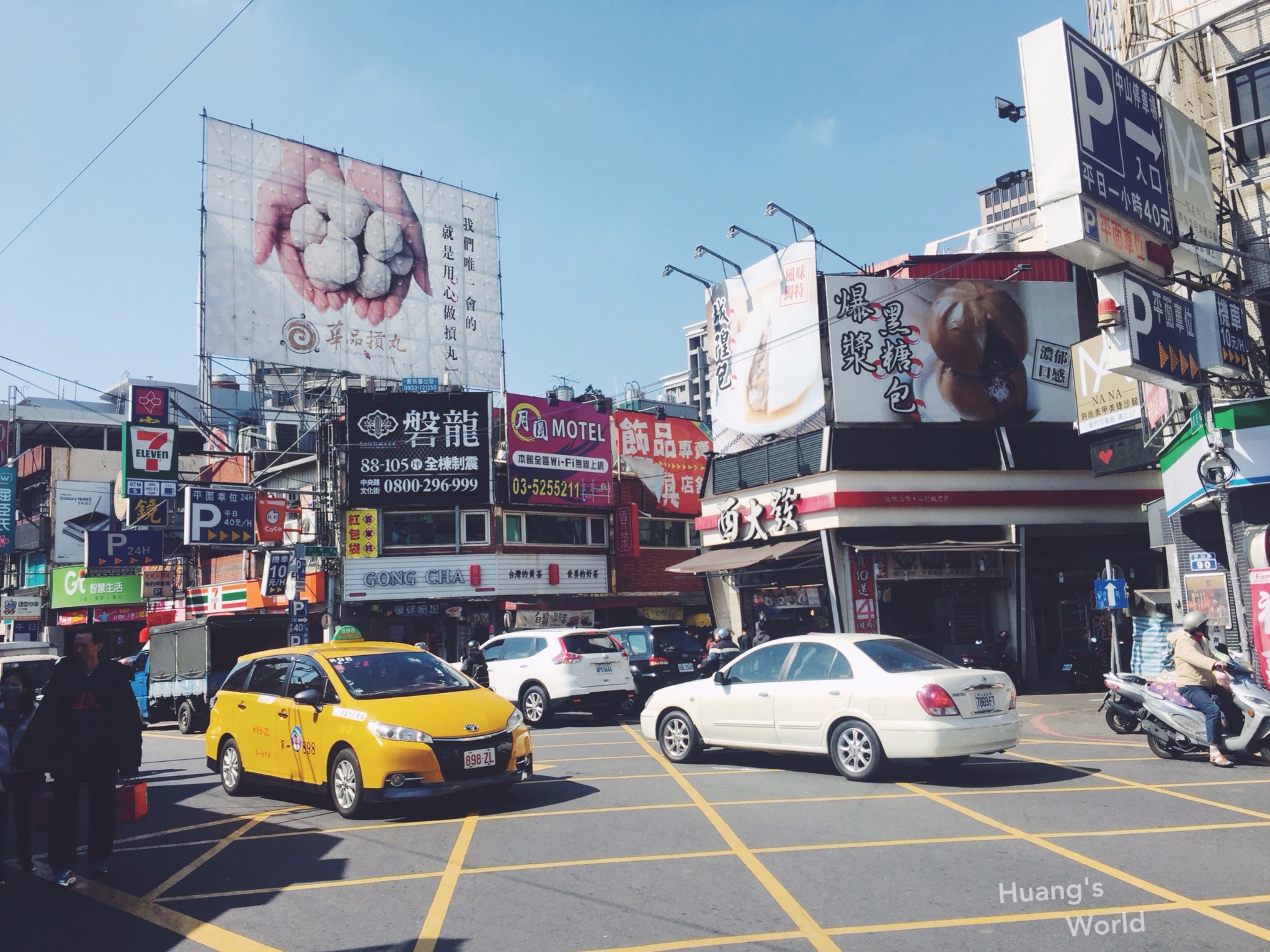 迷失在新竹市 带给我的惊喜 台湾 01,新竹县自助游攻略 - 马蜂窝