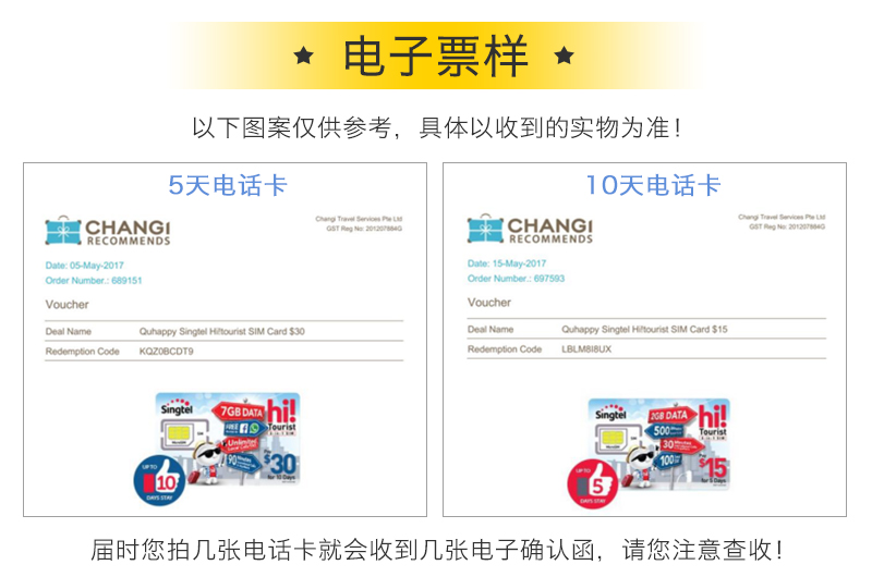 国际网络卡 wKgBZ1loV5WAQKuuAAIeufQiwiw32.jpeg