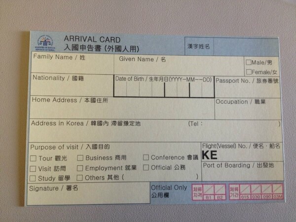 免签是买机票可以去的吗 wKgBZ1iNWyOAMK1lAAE5FeTo9hE50.jpeg?imageView2%2F2%2Fw%2F600%2Fh%2F600%2Fq%2F90