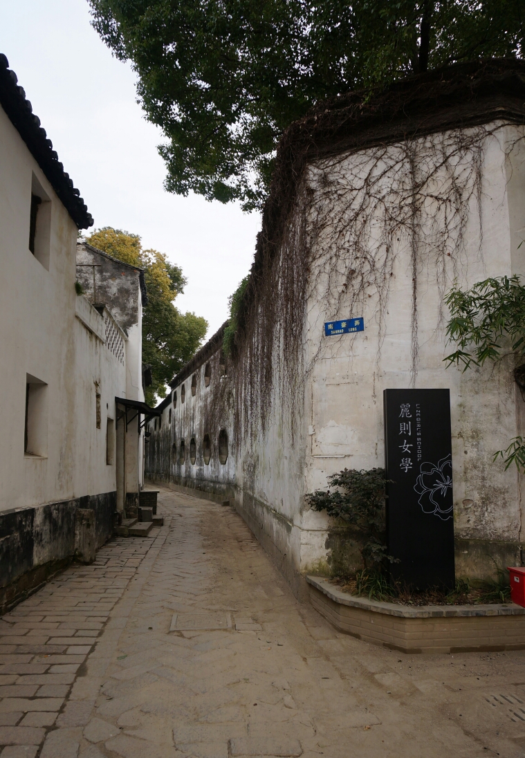 同里游(2—花间堂,藏在同里深处的奢华