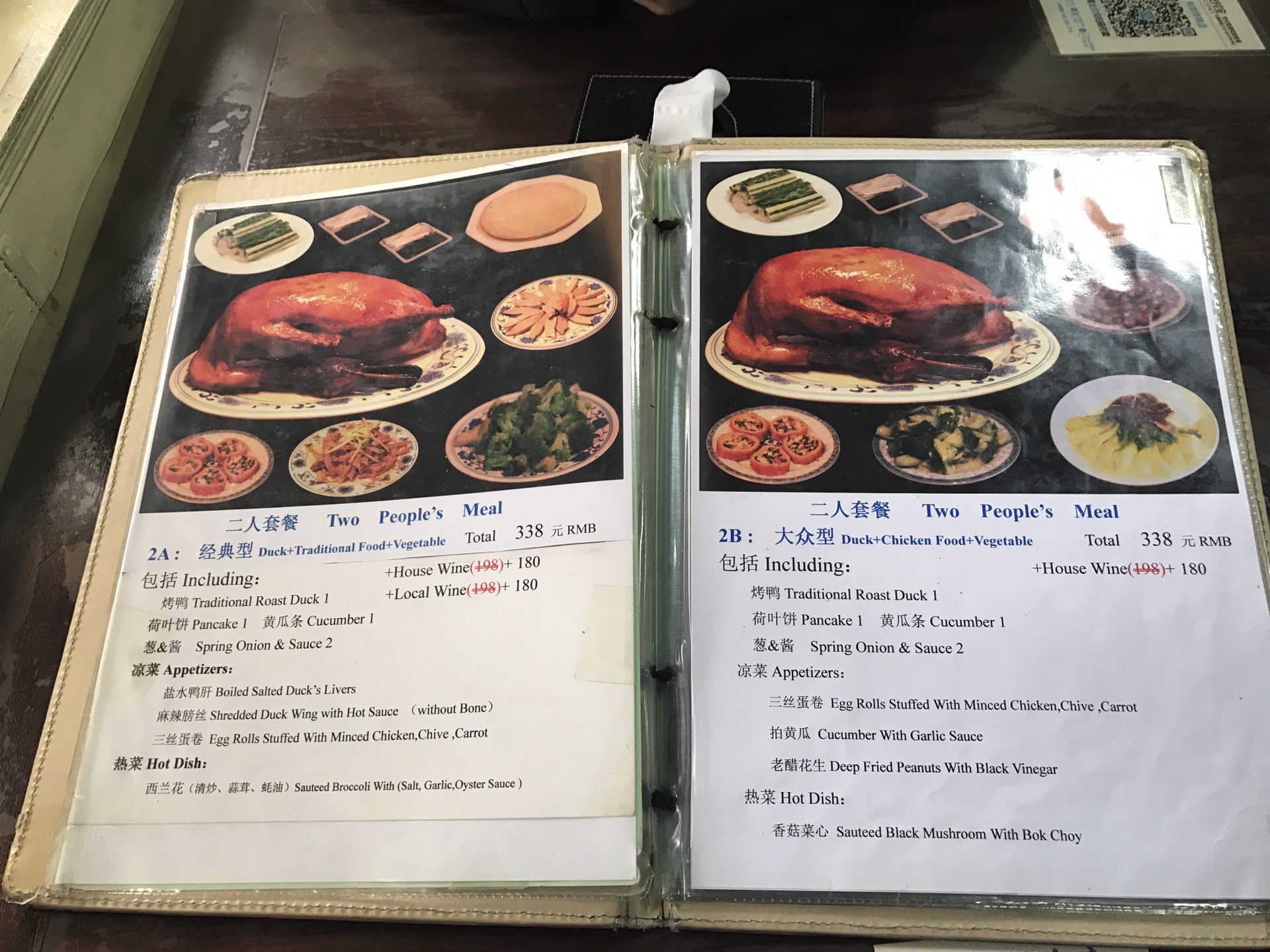 小吊梨汤人均消费_小吊梨汤图片