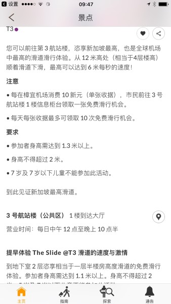 新加坡免签证入境攻略 wKgBZ1n75zeAWWUIAASlBDJnyDU66.jpeg?imageView2%2F2%2Fw%2F600%2Fh%2F600%2Fq%2F90