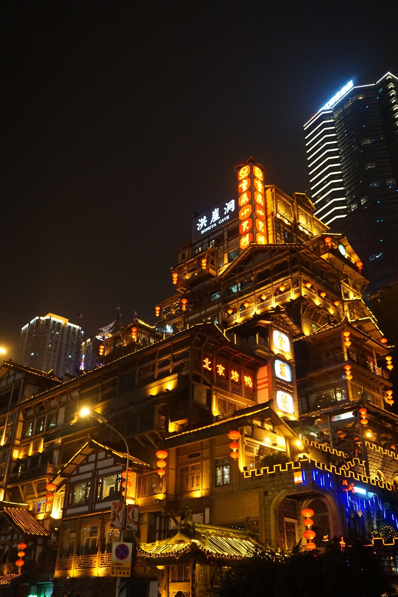 从你的全世界路过---路过重庆,偶遇火锅英雄