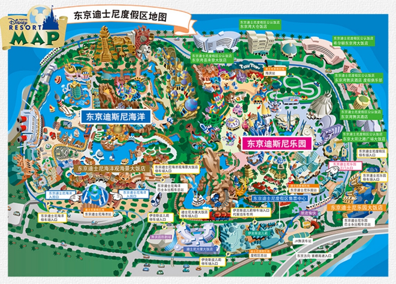 日本 东京迪士尼乐园 迪士尼海洋2日通票