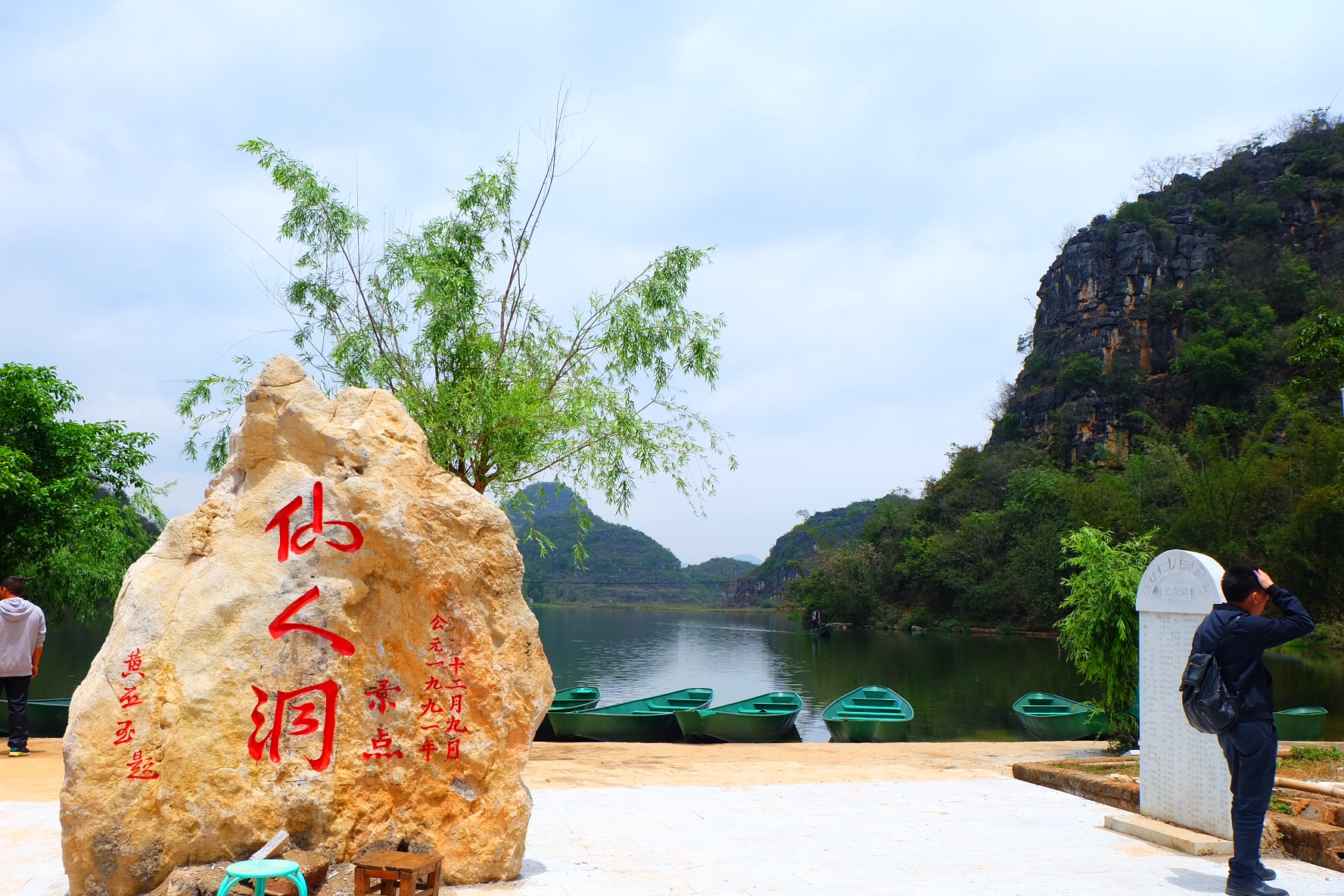 贵阳花溪区马洞村有多少人口_贵阳花溪区青岩龙井村(3)