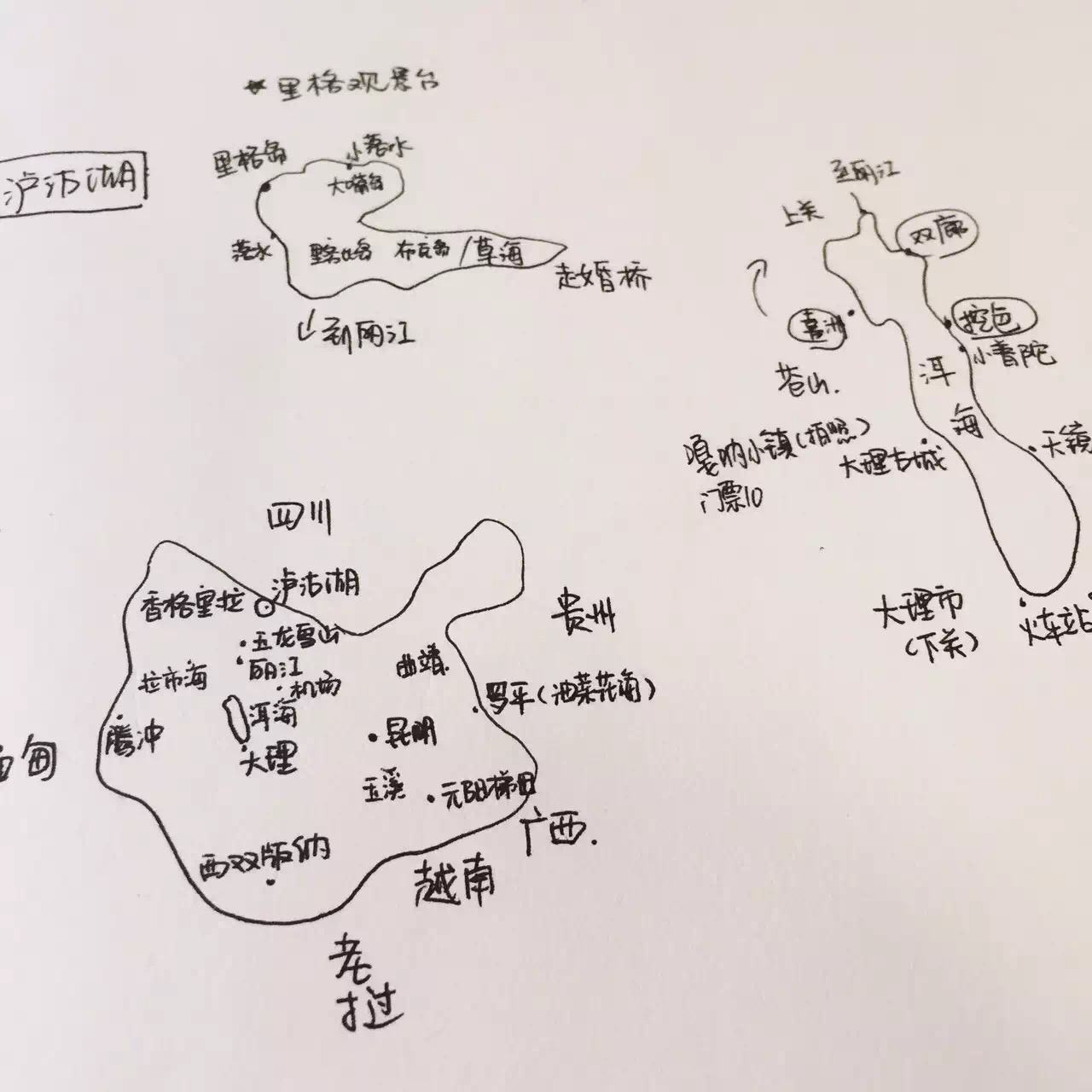 洱海 招贴设计手绘