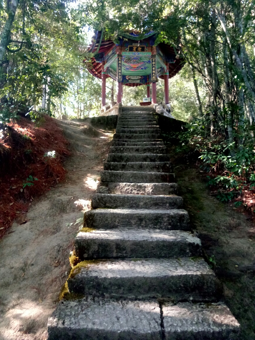 腾冲云峰山