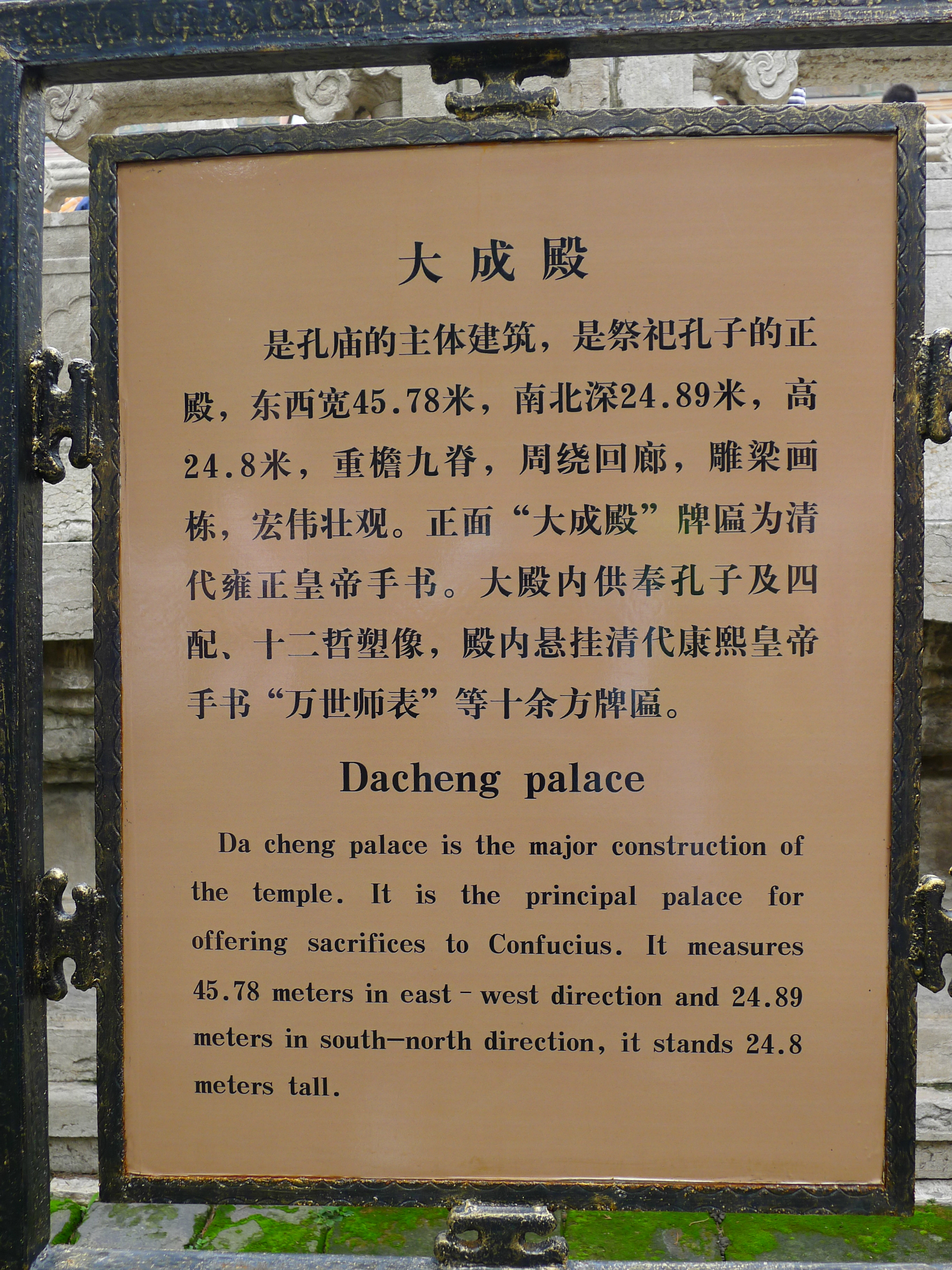 成语勾什么心_成语故事简笔画
