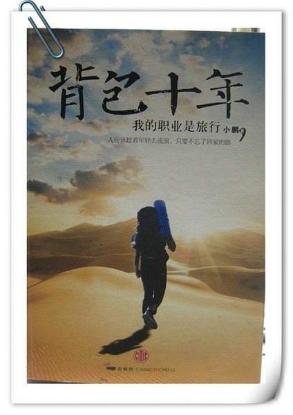 非凡十年人社 wKgB21BEt3vTBanhAAJlmeaPAb429.jpeg?imageView2%2F2%2Fw%2F600%2Fq%2F90%7CimageMogr2%2Fstrip%2Fquality%2F90