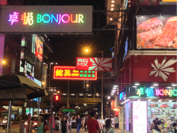 2013香港-铜锣湾-金钟-中环-海洋公园-南丫岛-