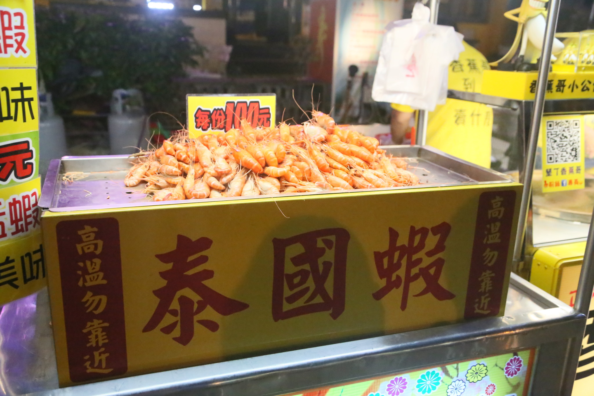 台湾人口味偏_口味王槟榔图片