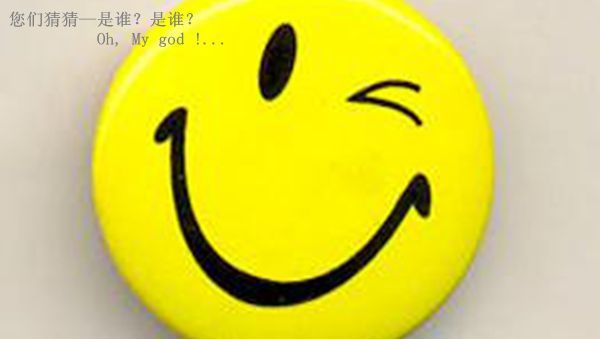 牛鼻子出气猜成语_看图猜成语(3)