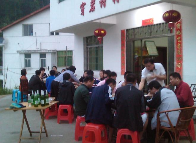 衡阳南岳穿岩诗林农家乐预订