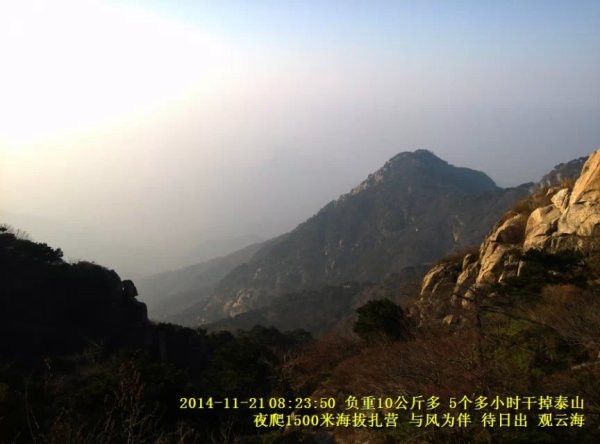 泰山海拔多少米在哪里 wKgB6lRxkMSAYlVjAAD3ewMSGXo77.jpeg?imageView2%2F2%2Fw%2F600%2Fh%2F600%2Fq%2F90