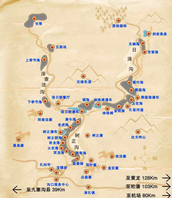 去九寨沟玩需要几天,去九寨沟玩几天合适