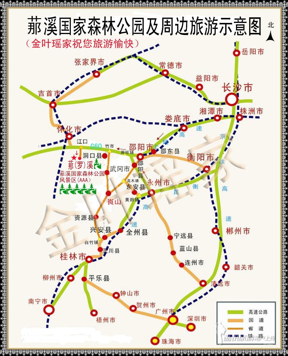 罗溪乡有多少人口_洞口县罗溪瑶族乡地图