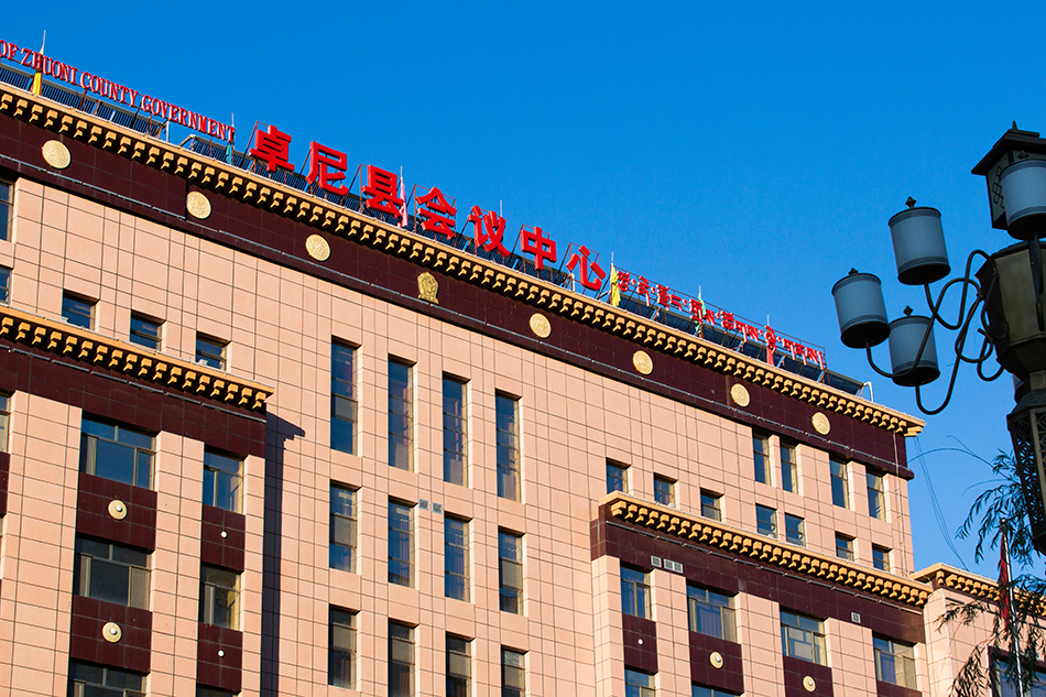 卓尼县会议中心,其实这里相当于是县政府招待所,是整个县城最好的酒店