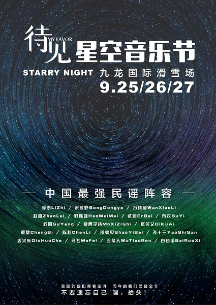 星空电影网在哪里 wKgBpVXeitKATz7dAAkSEmZL_tE428.png?imageView2%2F2%2Fw%2F600%2Fh%2F2000%2Fq%2F90%7Cwatermark%2F1%2Fimage%2FaHR0cDovL2IyLXEubWFmZW5nd28ubmV0L3M5L00wMC82My84RS93S2dCczFaTmVzV0FZb29JQUFBU2JNMElpRjQyNDEucG5n%2Fgravity%2FSouthEast%2Fdx%2F20%2Fdy%2F20