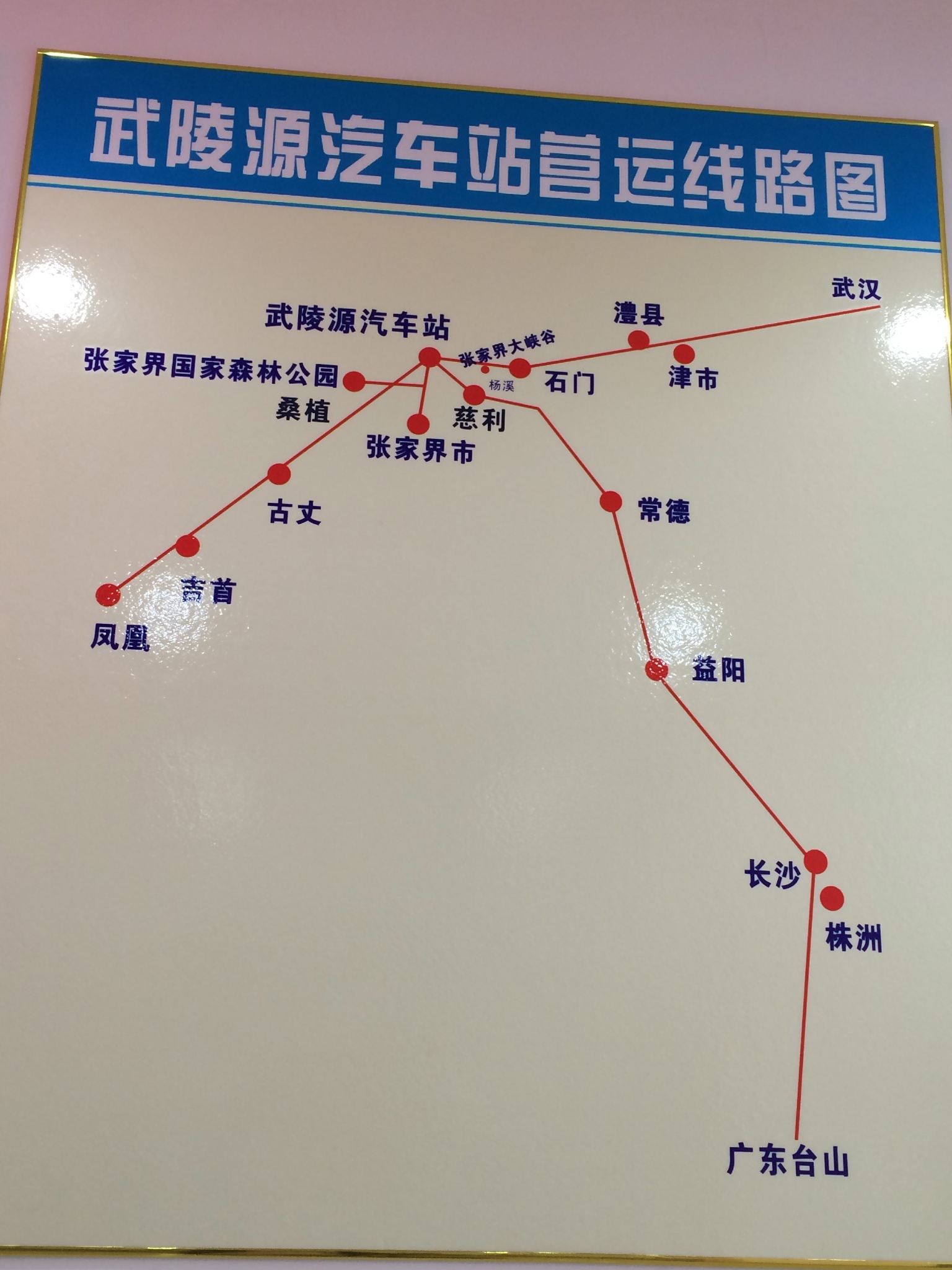 凤凰县人口_转折点到了 城市人口格局正在经历这样的变化(3)