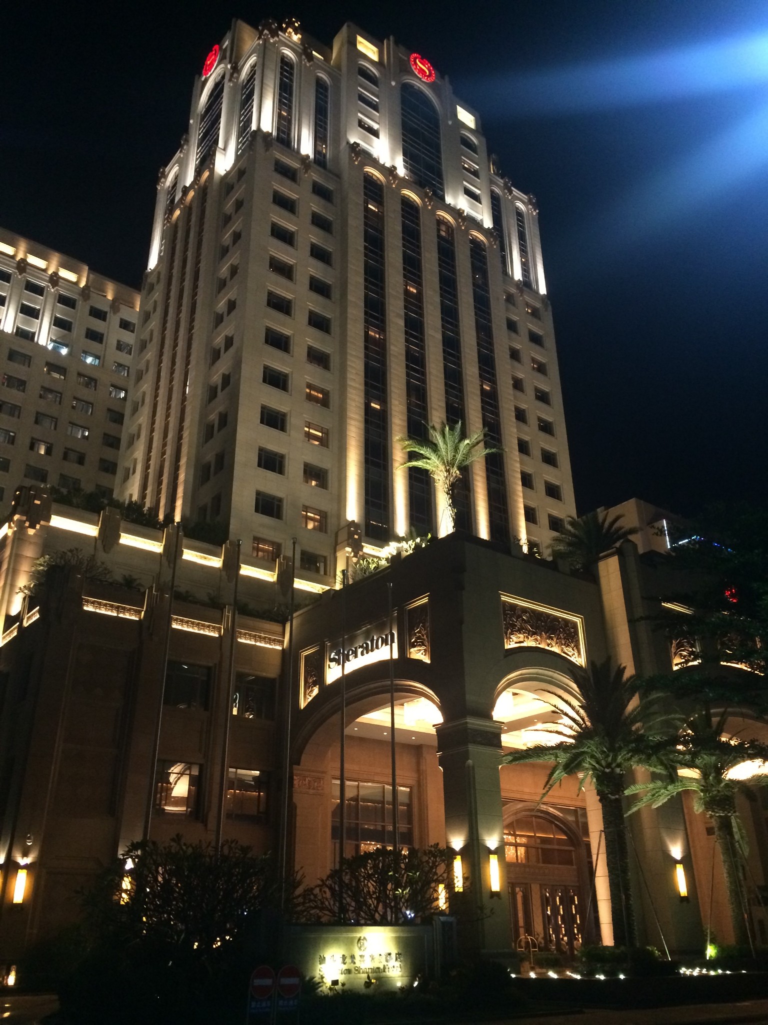 汕头龙光喜来登酒店      