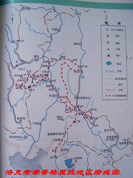 我想问从西昌到木里和香格里拉谁能给我一条路线不开车