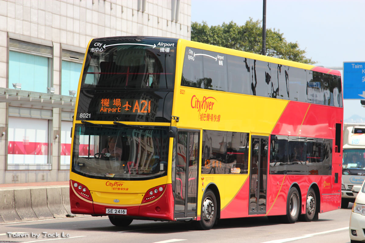 香港城巴a21旺角到机场,怎么乘着香港巴士?谢谢