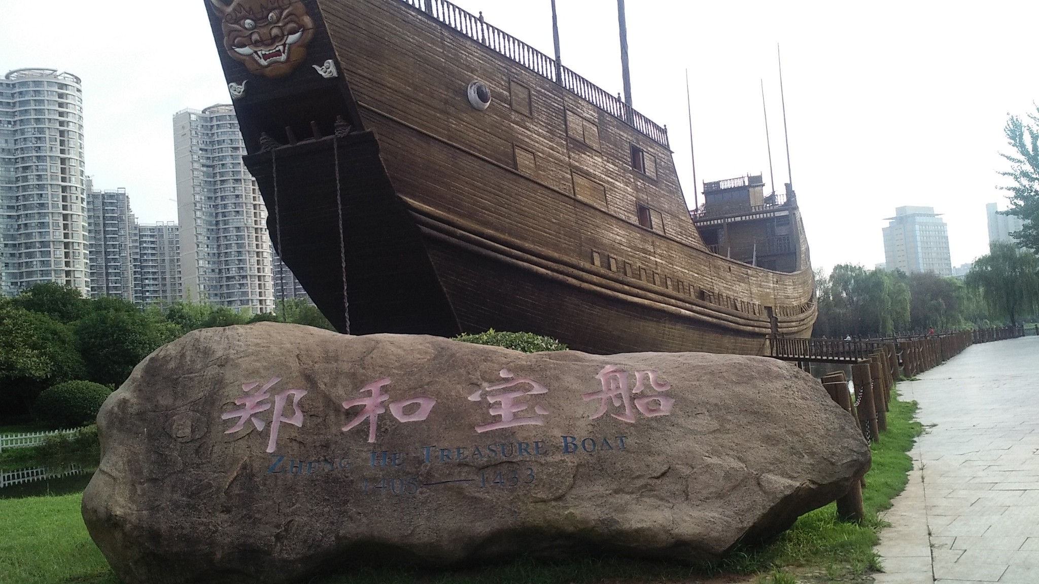 南京小众景点宝船厂遗址公园(一)一船故事