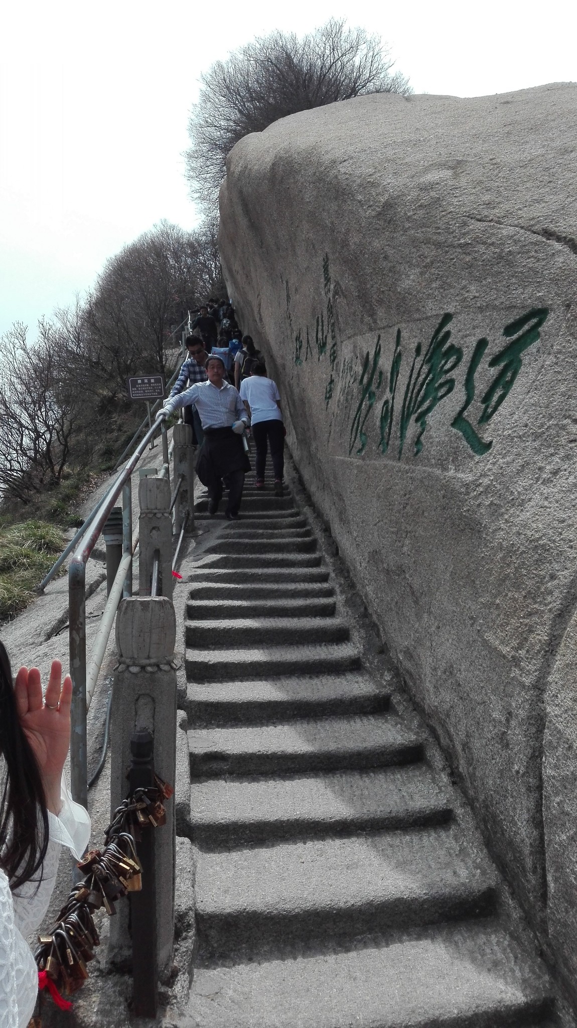 擦耳崖          