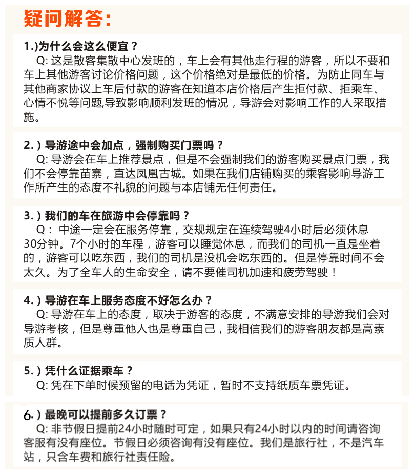 wKgBs1er_SmASJ0-AAOWYeWHb6g669.png?imageView2%2F2%2Fw%2F530%2Fh%2F8000%2Fq%2F100