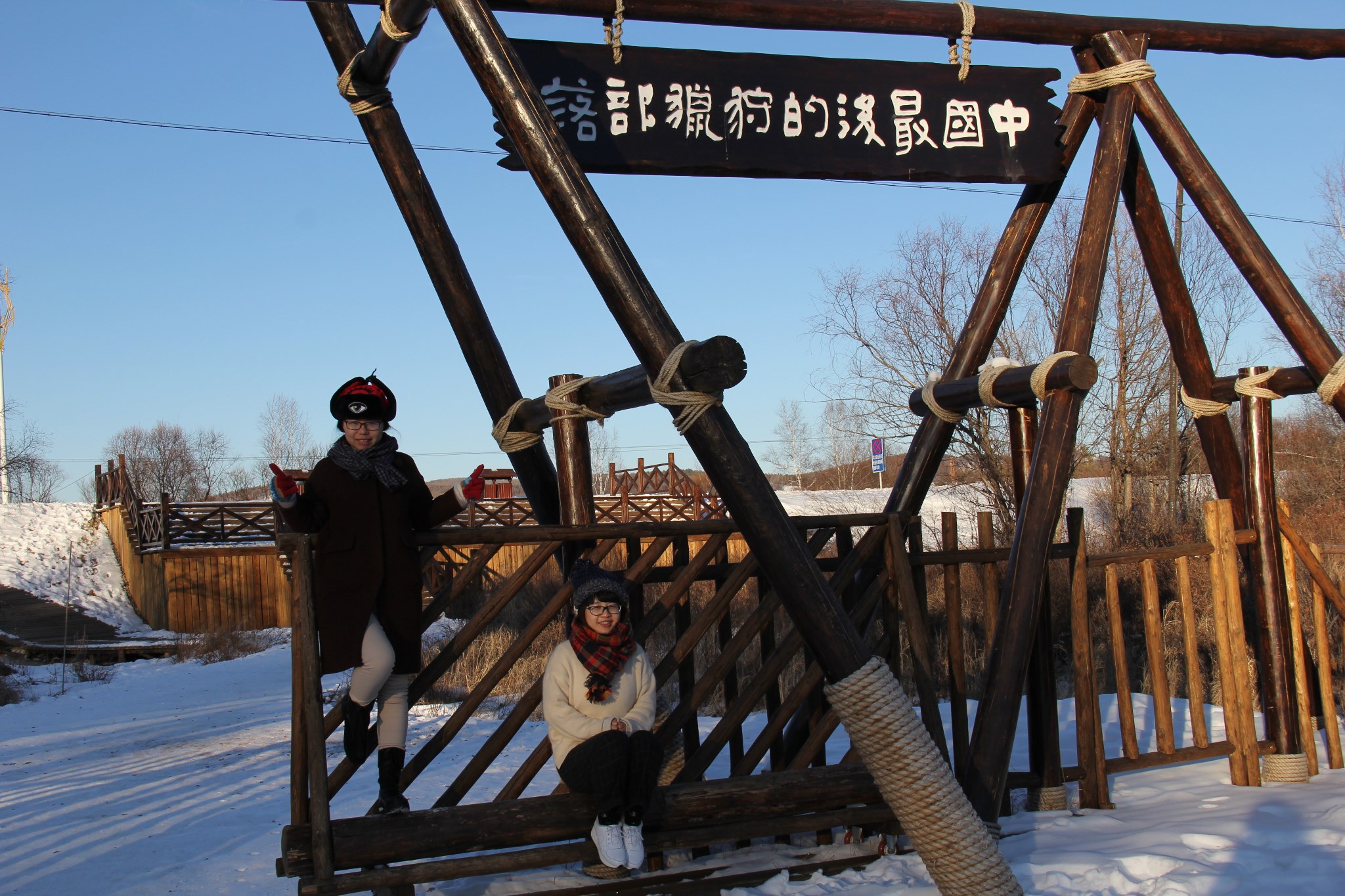 敖鲁古雅鄂温克族驯鹿文化博物馆