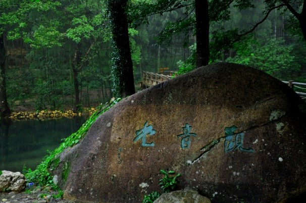 【当天可定 提前2小时预定】黄山 祁门牯牛降观音堂 景区大门票