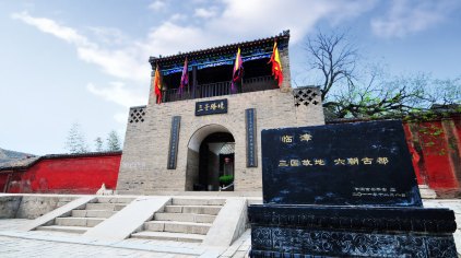 邯郸邺城铜雀三台遗址公园门票